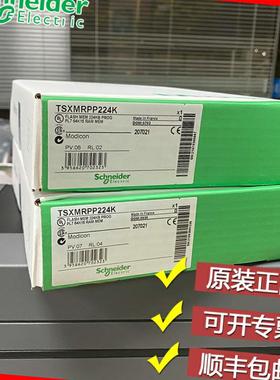 议价施耐德 TSXCAPS9 TSXMCPC002M TSXMCPC512K 全新模块议价