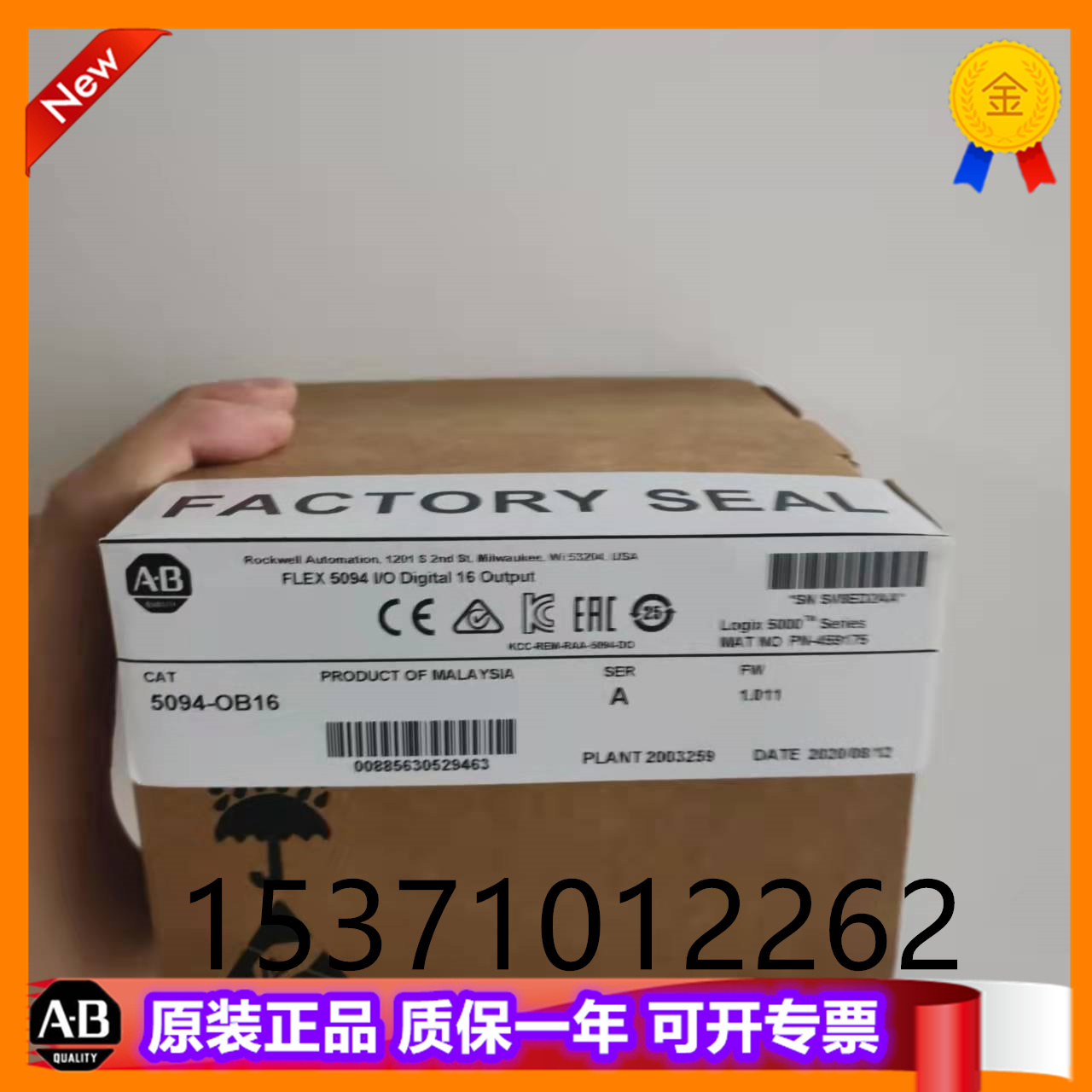 议价AB 5094-OW4IS  美国罗克韦尔PLC工控模块质量保证顺丰包议价