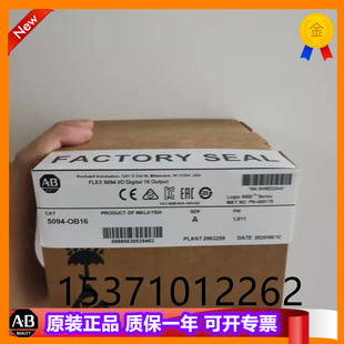 美国罗克韦尔PLC工控模块质量保证顺丰包议价 OW4IS 议价AB 5094
