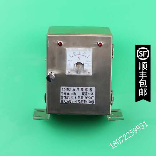 印染配件 水洗XD-R型角度传感器正负5XD-2带灯 220VTM20