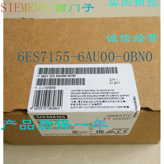 1P 6ES7155-6AU00-0BN0 IM155-6PN接口模块 6ES7 155-6AUOO-OBNO