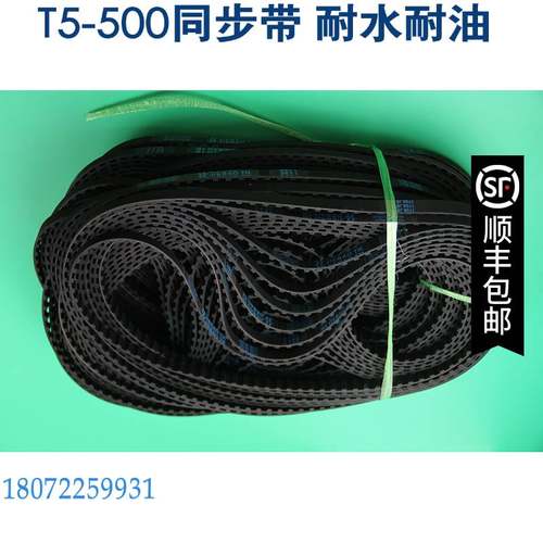 L型 工业皮带日本三星MITSUBOSHI同步带345L360L367L375L 印染
