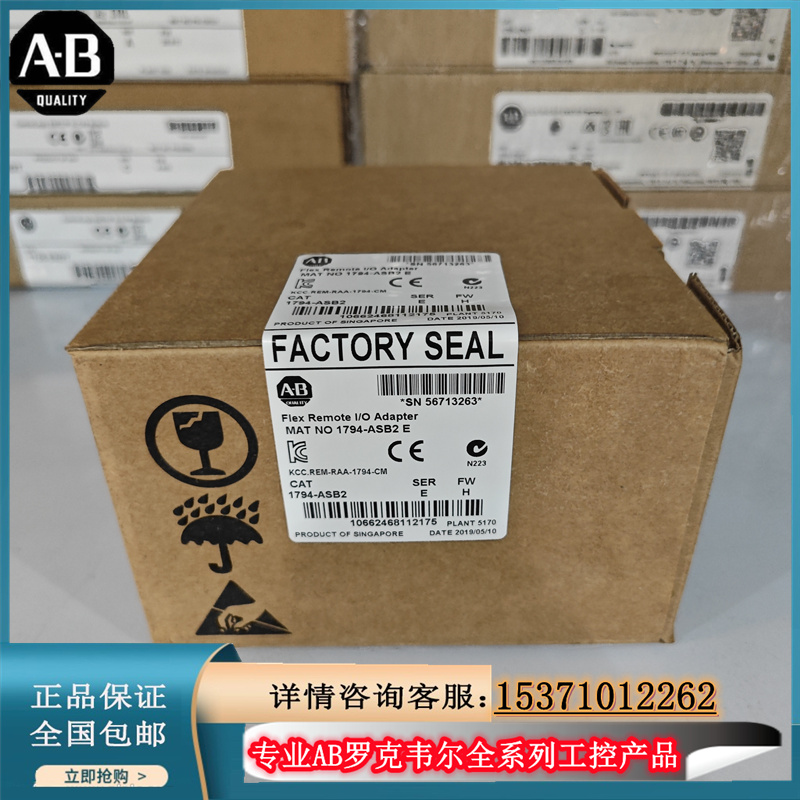 议价1794-ASB2 远程IO适配器具有24V直流电压、11-31.2v DC 1议价
