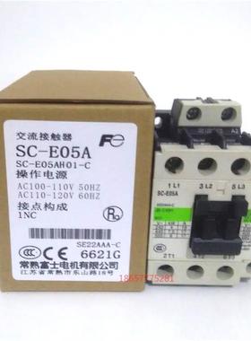议价询价电磁交流接触器继电器 SC-E05A10 AC220V 25A议价议价