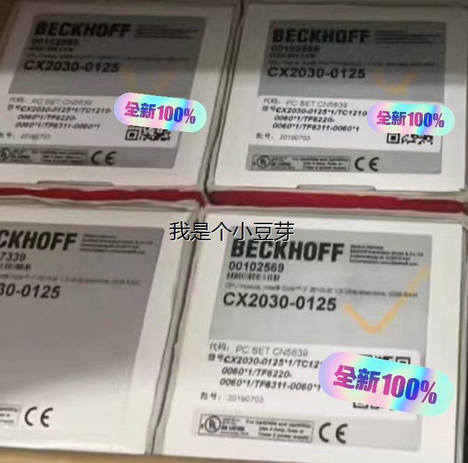 议价议价议CX00价-01252倍福主机模块全新原装，价格私3聊，多台