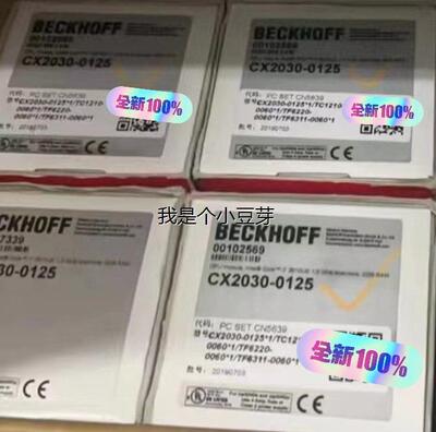 议价议价议CX00价-01252倍福主机模块全新原装，价格私3聊，多台