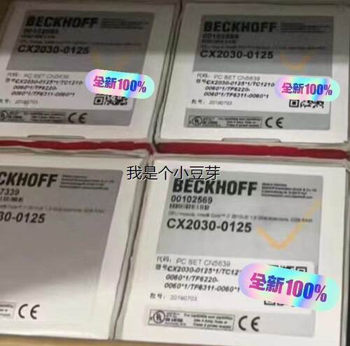 议价议价议CX00价-01252倍福主机模块全新原装，价格私3聊，多台