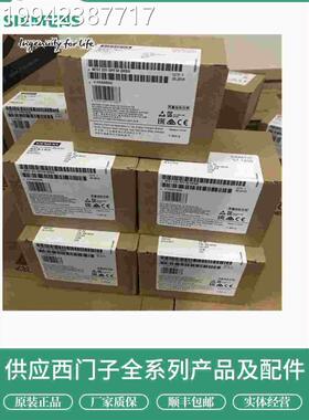 议价6ES7231-4HA30-0XB02西门子 S7-100模拟输入块6ES7231模4HAX3