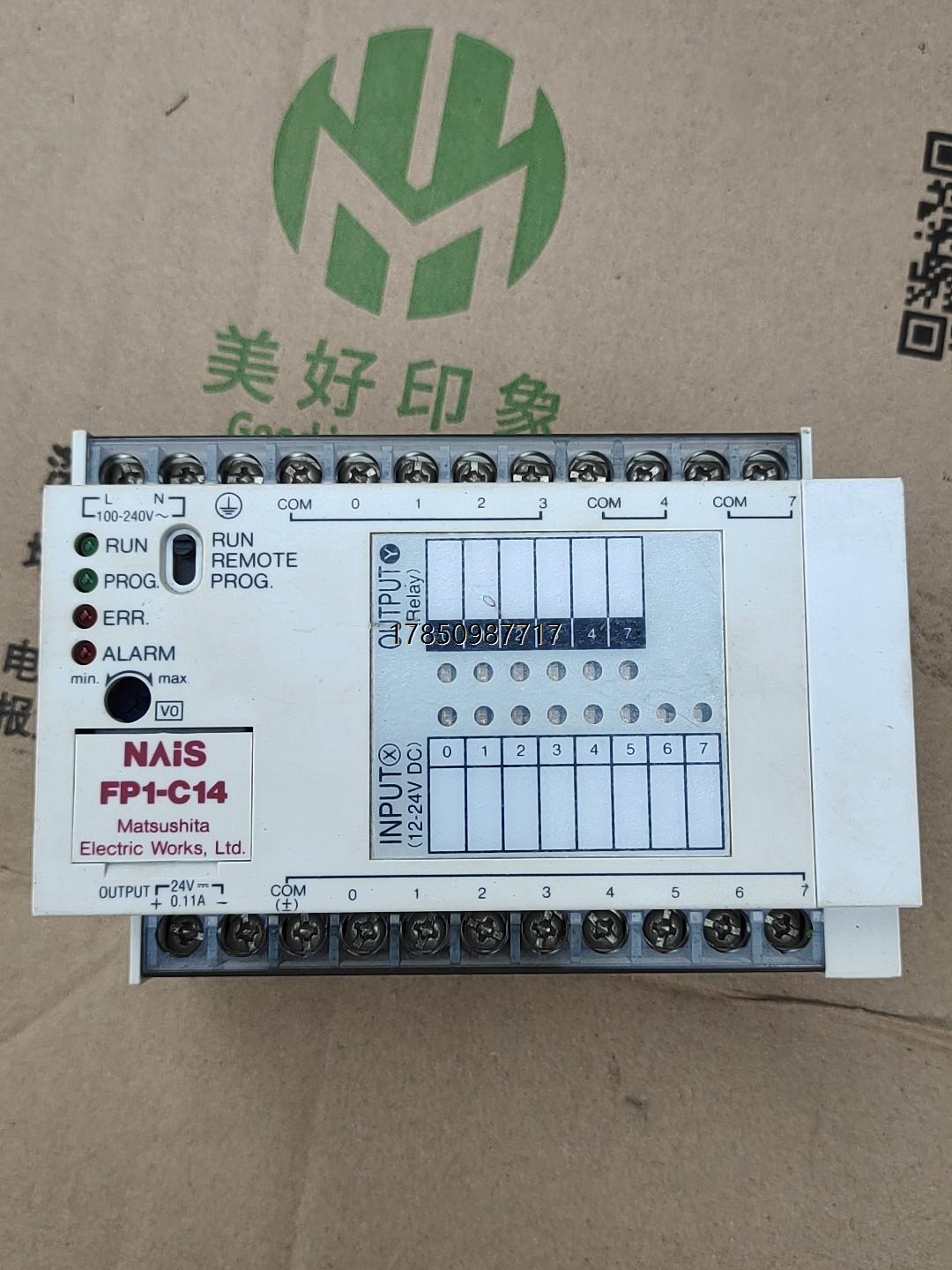 议价询价NAiS FP1-C14,AFP12317-F,PLC可编程议价询价