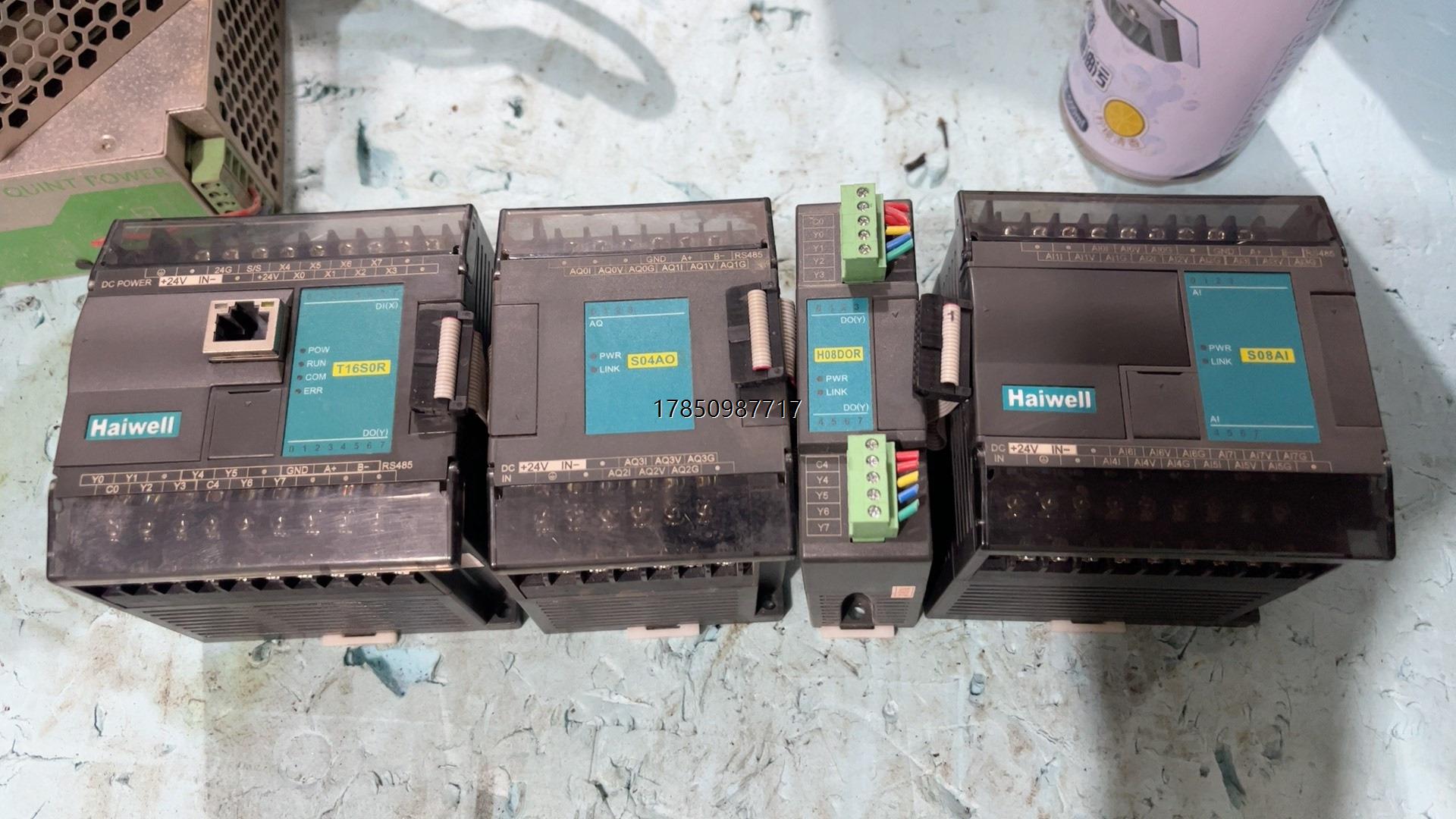 议价询价海为PLC控制器T16S0R-e，S04AO，H08DOR，议价询价