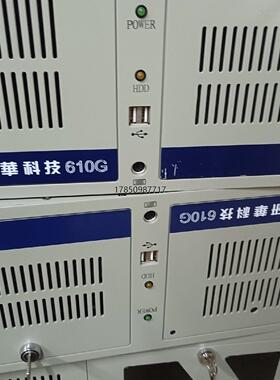 议价询价二手研华95新IPC-610G工控机  配置：AIMB-70议价询价