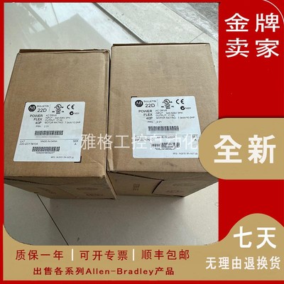 议价22FD8P7N103  AB Powerflex525 全新3.7KW 变频器 22F-D8议价