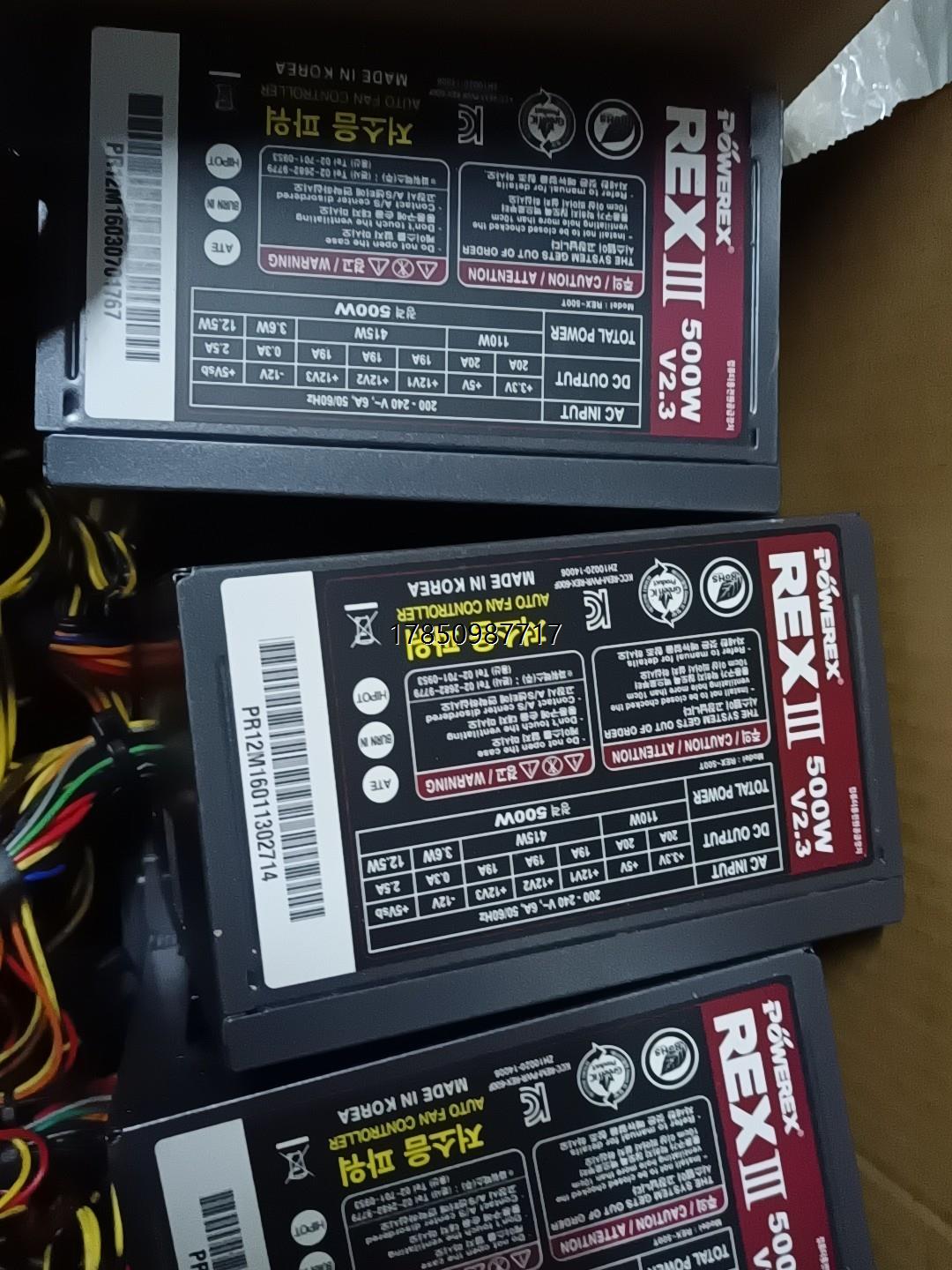 议价询价POWERED 500W电脑电源 工控机大功率电源 REX-议价询价