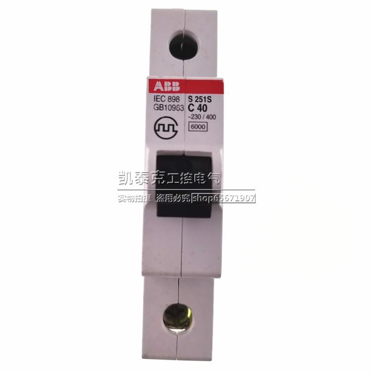 议价BB原极装正品小型断路器S251S-C40-C5A0C63单空气-开关议价