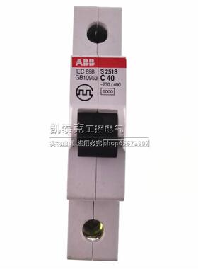 议价BB原极装正品小型断路器S251S-C40-C5A0C63单空气-开关议价
