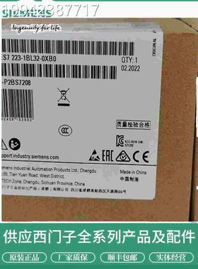 议价7-1200西门子Splc 6ES21 26ES7 221-71BF32-1BH32-0XB0原装SM