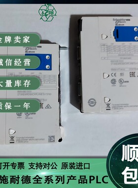 议价施耐德Schneider BMXXBE2005 BMXXBE1000 BMXXBC008K全新议价