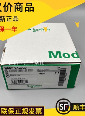 议价BMXRWSC016M   Modicon M340 - 内存卡16Mb，16Mb用户自议价