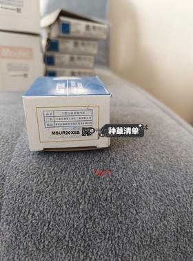 议价询价小型安装气缸MSUR20×5S议价议价询价