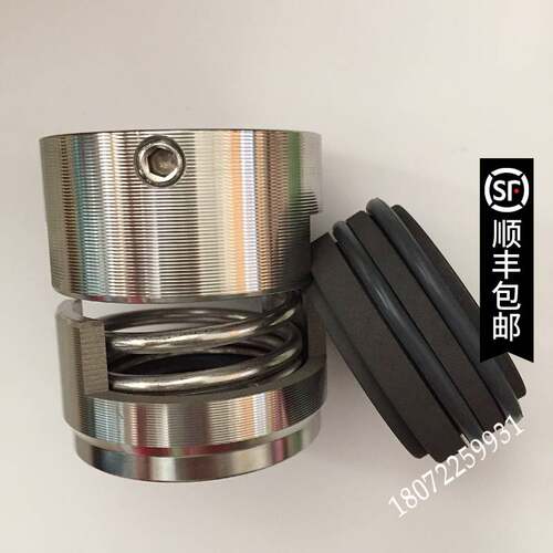 立信染整配件GF59U 染缸配件染色机提布轮机械密封&Phi;60 &Phi;3