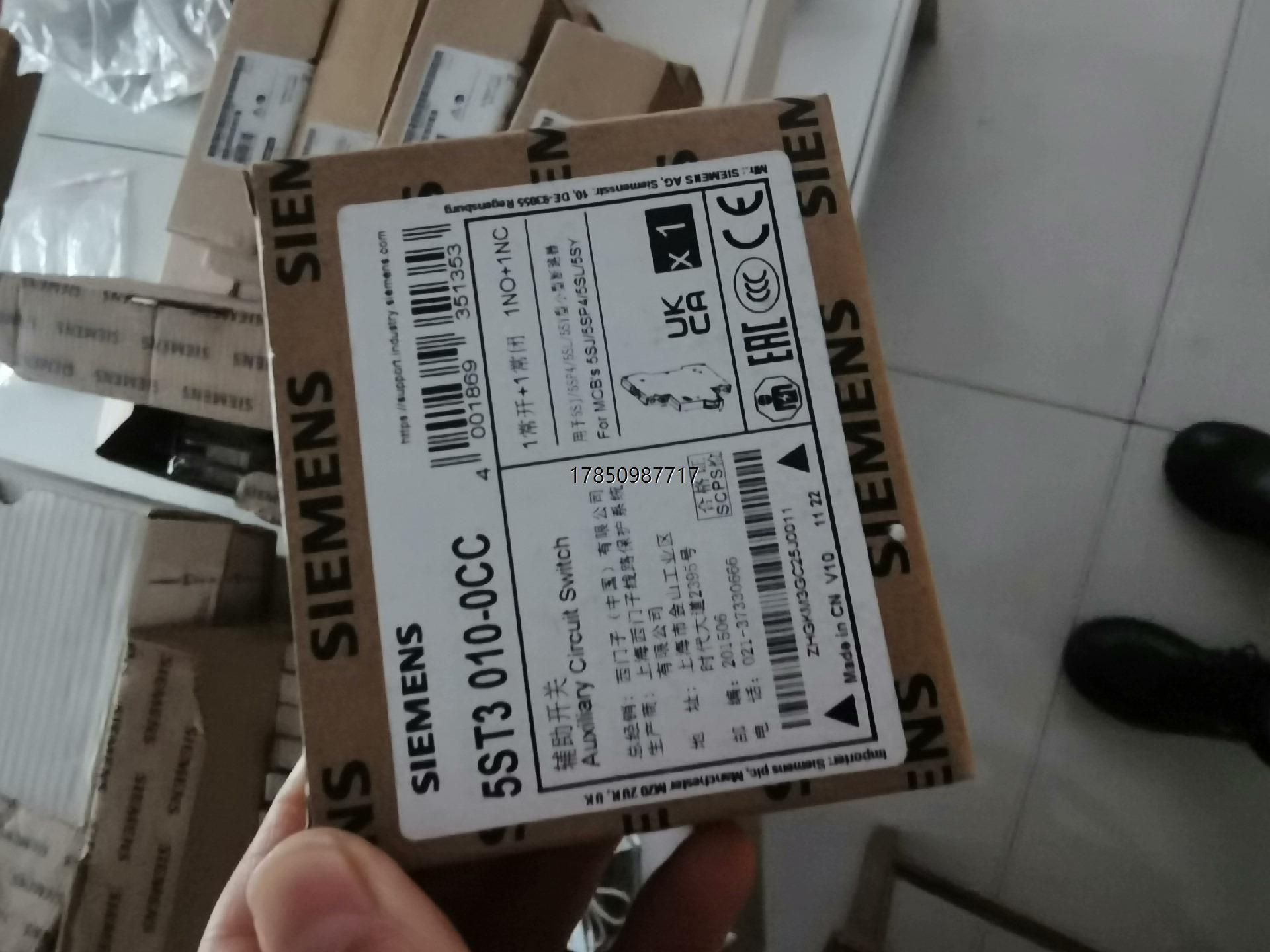 议价5ST3013-0CC全新原装现货，实物拍摄议价