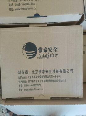 议价询价惟泰安全 点型可燃气体探测器VT3402L甲烷/丙烷议价询价