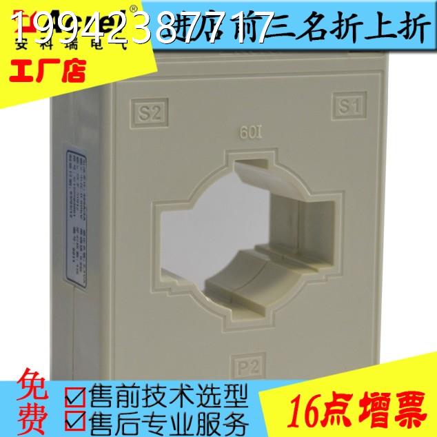 议价K-0./66I A60I 8H00/5测量型电流互感器议价