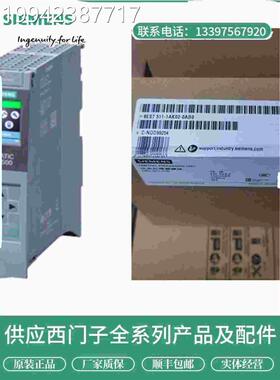 议价A西门子原装正品6ES7550-1A00/6ES75317KF0/6ES7532-5HF0-0-0
