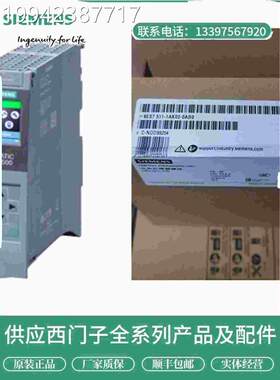 议价A西门子原装正品6ES7550-1A00/6ES75317KF0/6ES7532-5HF0-0-0