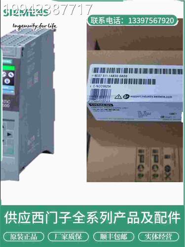 议价A西门子原装正品6ES7550-1A00/6ES75317KF0/6ES7532-5HF0-0-0