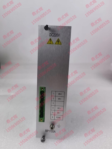 RP1705A 电源插件RP1705B 适用NSR304T高压T接线电流差动保护装置