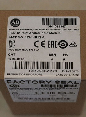 议价罗克韦尔FlexLogix模块 1794IE12 AB全新原装 1794IE12议价