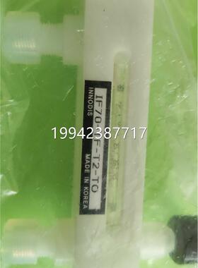 议价INNODIS Th7inr IF0-TF-T2-T0 化n学品流量计调节阀20cc/emin