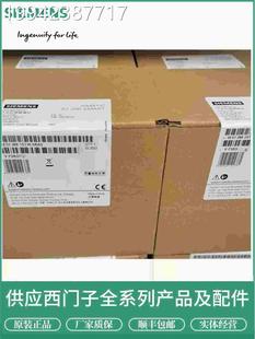 议价8西门子PLC S7-00SMART模块 62ES2728-1SR20 SR30 SR40 ST0 S