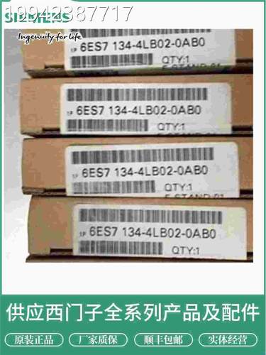 议价门子6ES7134-4FBX5C2-0AB0西门子西模块6ES71344FB520AB0CPU