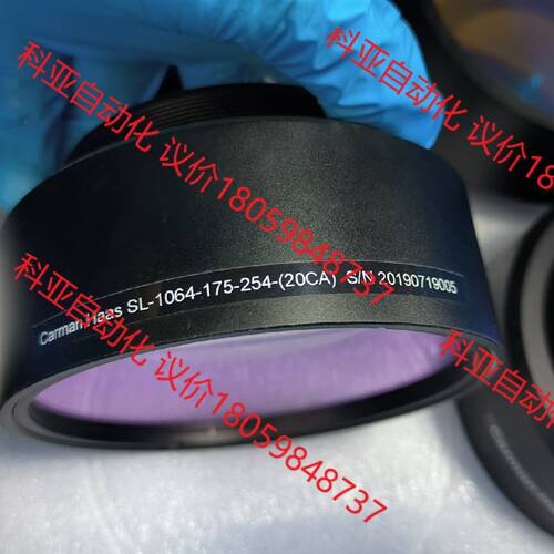 卡门哈斯SL-1064-175-254-(20CA) 20光