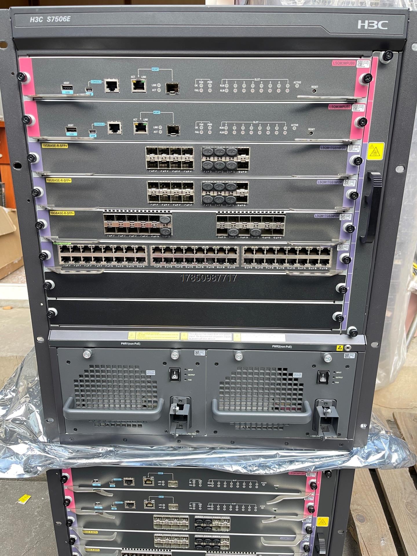 议价询价华三 LSQM2TGS16SF0，华三7500系列16端口万议价询价