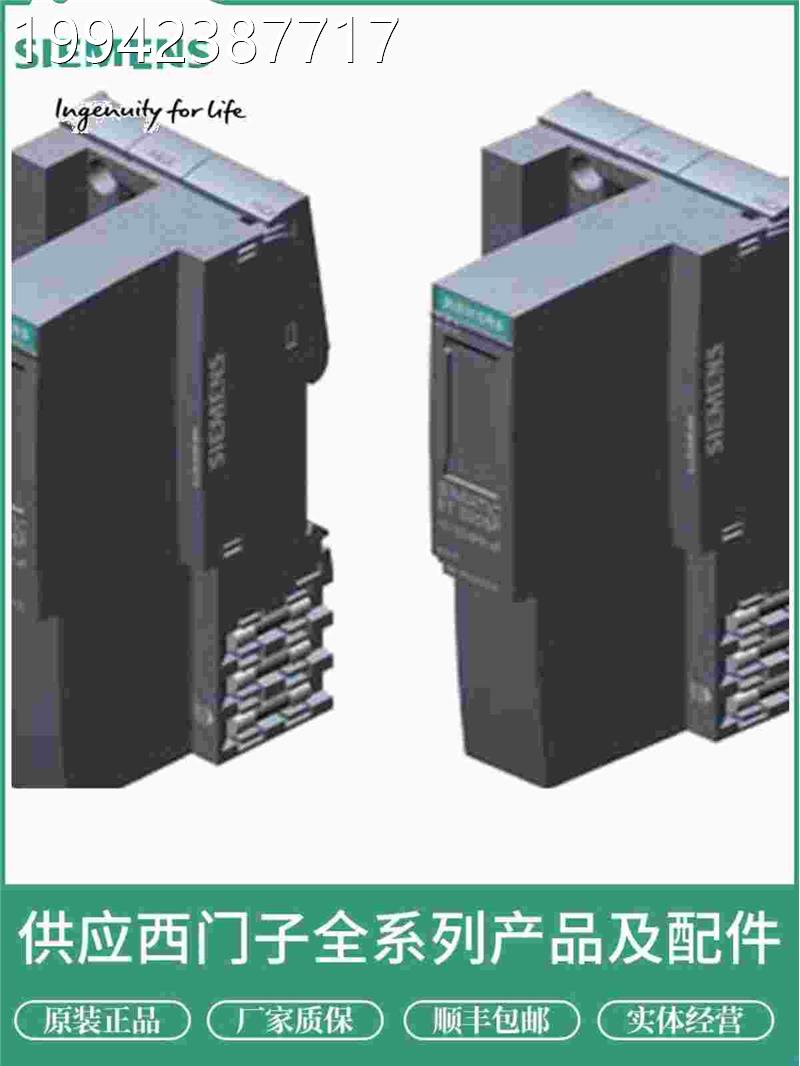 议价6ES7155-6AA00-0BN0 ET200NS IM155-6PNA模块6E71556A000B0 S