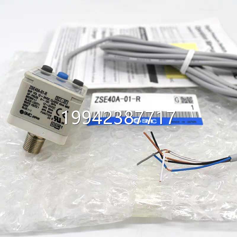议价全新正品0SMC压力表ZSE40A-0-R ZE4AF-01-SR ISE410A-01-R-X5