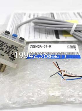 议价全新正品0SMC压力表ZSE40A-0-R ZE4AF-01-SR ISE410A-01-R-X5
