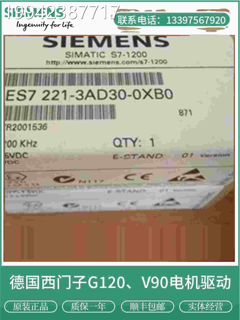 议价6ES7223-3AD30-0XB0西门子S7-1200块1 236ES272233AD30模0XB0