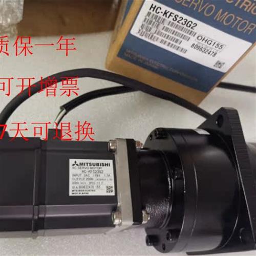 议价议价三菱伺服电机HC-KFS23G2 13G2 43G2 73G2包邮,质保一议价