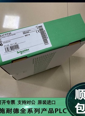 议价Schneider施耐德 TSXMBP100 TSXFPP10 TSXFPP20 原装现货议价