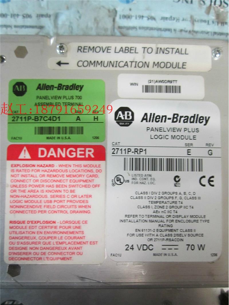 议价触摸-屏 271P7C4D1 现货1 充新T带包装议价