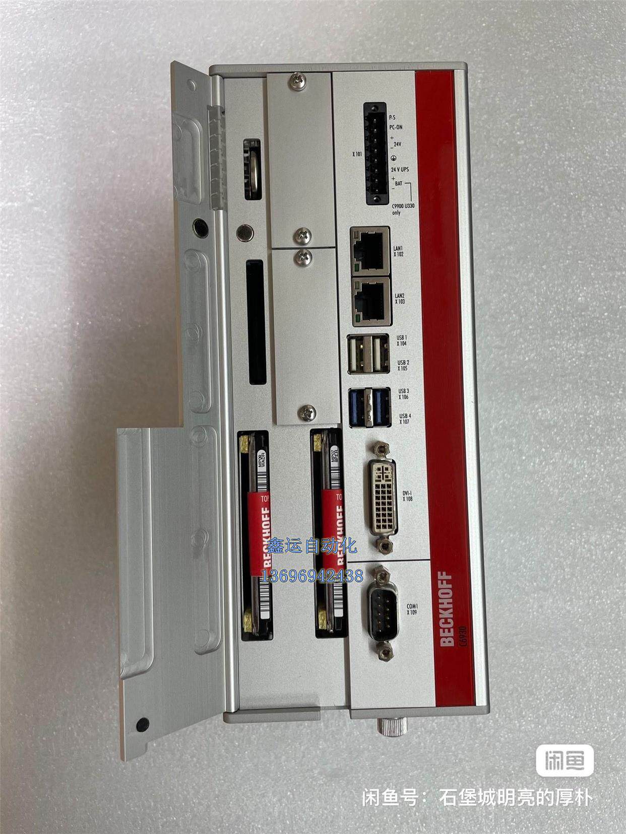 议价倍福工控机工业控制器，型号：C6930-0050，内置两个3议议价