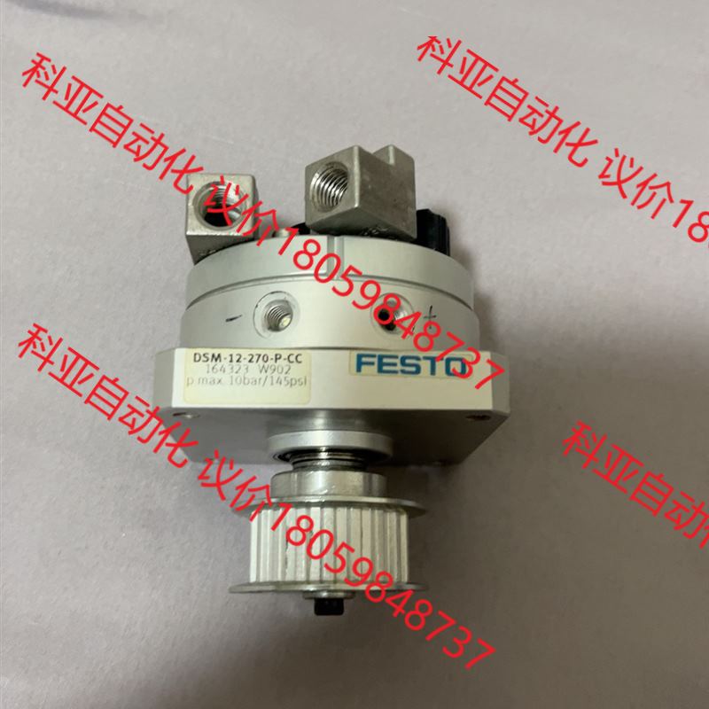 费斯托旋转气缸摆动气缸DSM-12-270-P-CC