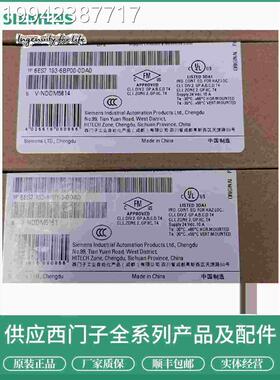 议价西门子原装 6ES字731-6BH011-0BA0 ET2S00P数量输入模块议价
