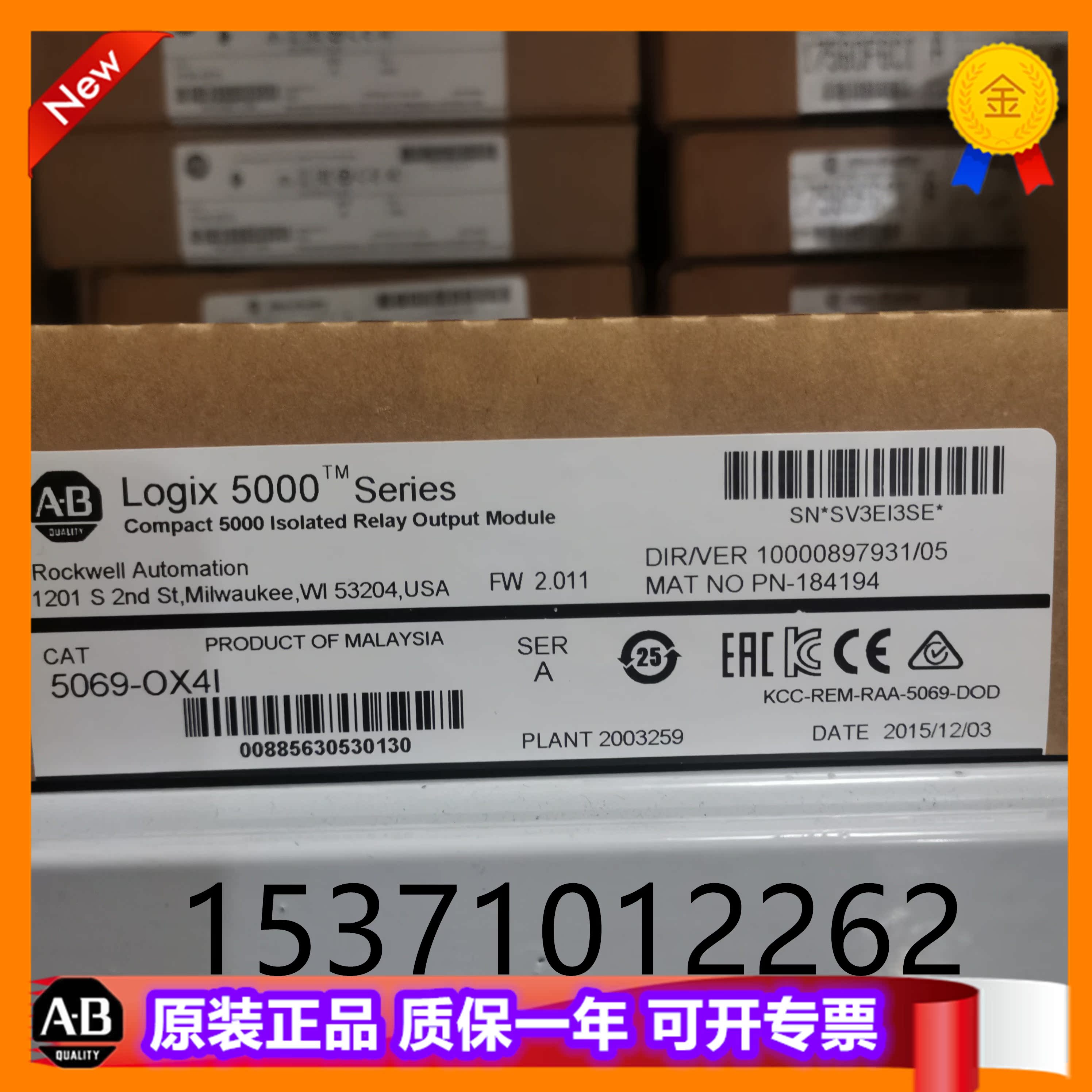 议价AB 5069-OX4I  美国罗克韦尔PLC工控模块质量保证顺丰包议价