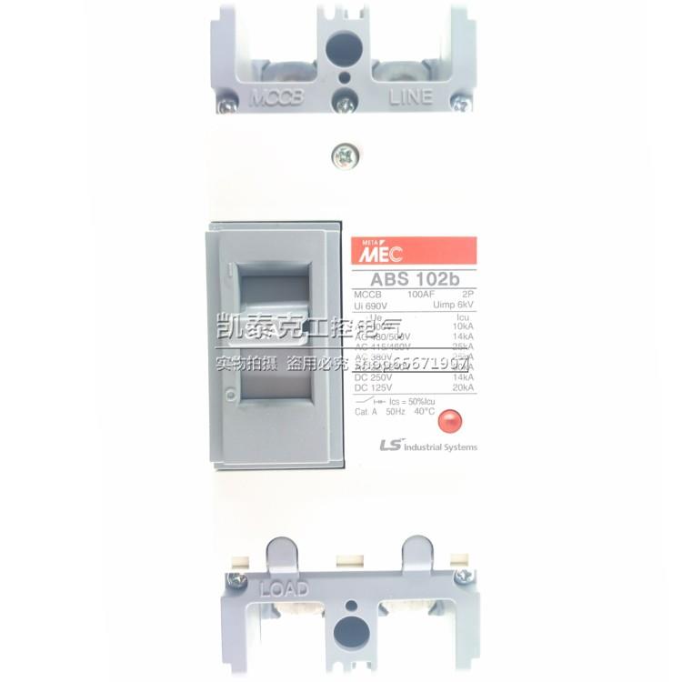 议价原正品韩国LG0 LS产电 (无锡)MEC塑壳断路器 ABS102b 2P75A 1