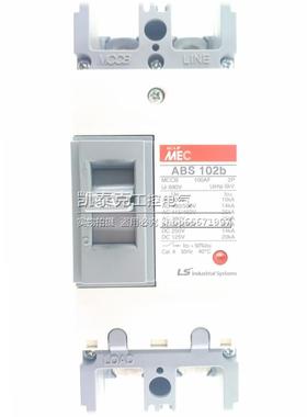议价原正品韩国LG0 LS产电 (无锡)MEC塑壳断路器 ABS102b 2P75A 1